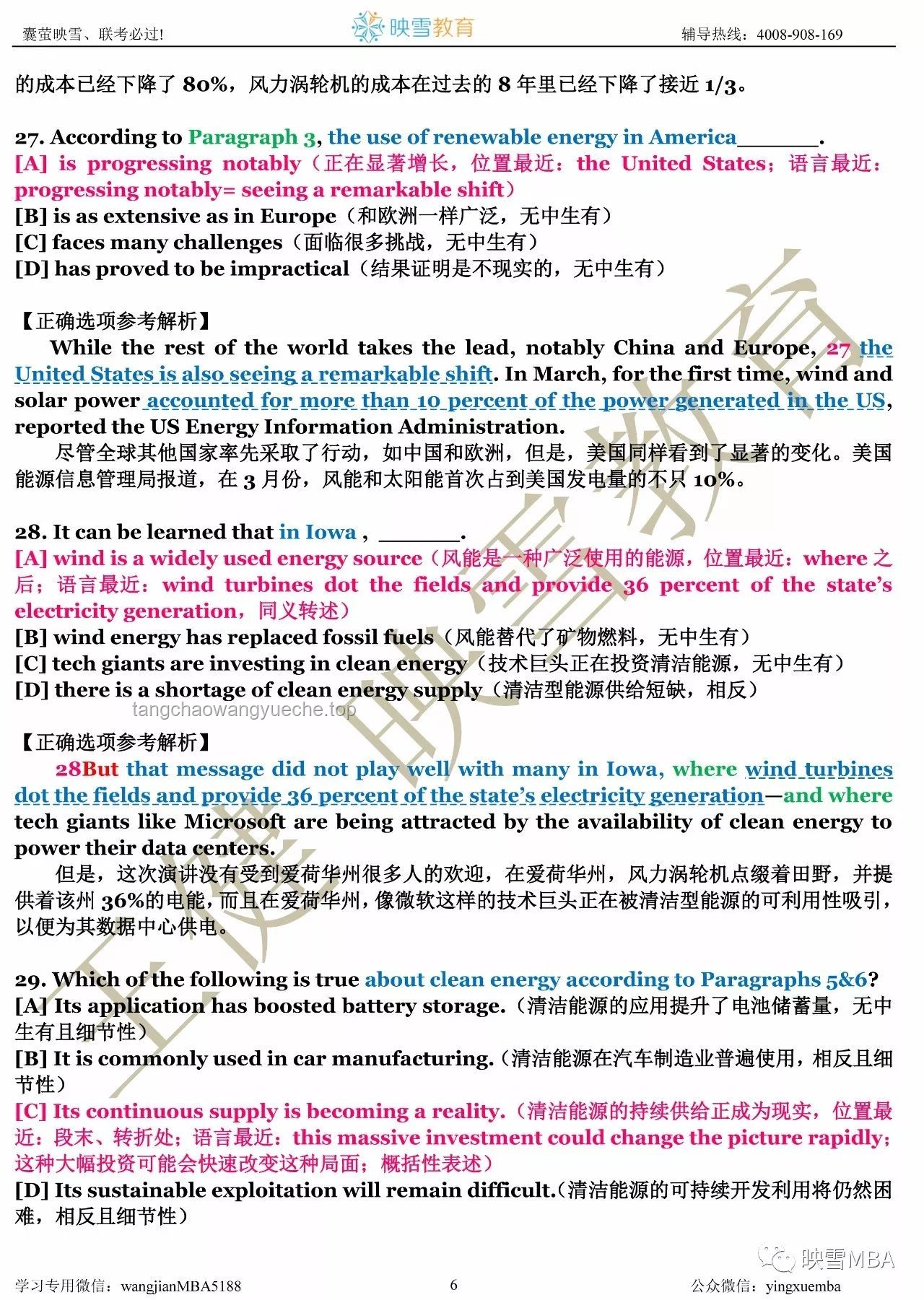 清华计算机入学教育深度剖析：关于如何做科研的一些个人经验分享